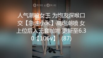 蜜桃传媒PME278人妻秘书的上位秘诀