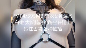 柳州高颜值爆乳丰臀莫菁高端草鲍视频流出合集第5部