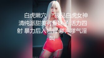 ❤️白虎嫩穴❤️极品白虎女神 清纯派甜美可爱妹子 活力四射 暴力后入翘臀 嗲声嗲气淫叫