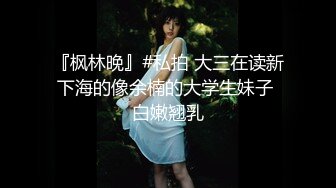 (探花新片 秦总会所探花_妹子质量稳步提高，会所小杨幂，高跟美腿，风情万种女神，下次还操她