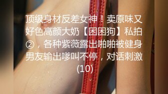 【重磅核弹】黄X极品女神【香妮 紫琪未发视图】原版户外，丰乳肥臀骚货，超清画质收藏佳作