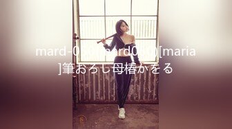 mard-050(mard050)[maria]筆おろし母椿かをる