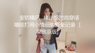 母狗py后入集锦