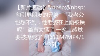 [MP4/988M]4/16最新 迷人美少妇展现十八般武艺大战双男直接射在逼毛上VIP1196