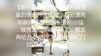 哇 诱惑人妻 真的好性感 老二血脉喷张了 韩妹Magarin性爱姿势 风骚无比[65P/239M]