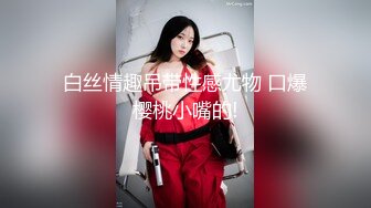 STP27081 办公桌上操逼【十柒学姐】情趣勒逼裤&nbsp;&nbsp;跪在桌子上摇摆蜜桃臀&nbsp;&nbsp;扶着细腰站立后入 骑乘位猛坐太骚了