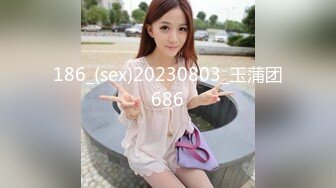 186_(sex)20230803_玉蒲团686