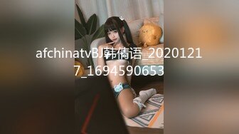 afchinatvBJ韩倩语_20201217_1694590653