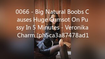 0066 - Big Natural Boobs Causes Huge Cumsot On Pussy In 5 Minutes - Veronika Charm (ph5ca3a87478ad1)