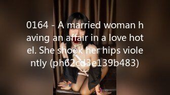 0164 - A married woman having an affair in a love hotel. She shook her hips violently (ph62cd3e139b483)