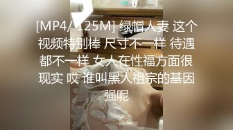 把老婆送给几个老板圈养 看着老婆被金主们操还挣钱好幸福啊