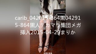 carib_042915-864黒042915-864黒人デカマラ集団メガ挿入2015-04-29まりか