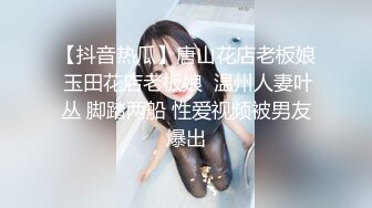 STP15320 开裆肉丝丰满少妇被炮友抱着扣逼再啪啪，口硬后入从下往上视角猛操，边插边出水非常诱人