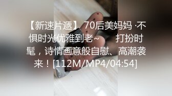 麻豆传媒 兔子先生监制 TZ096 父债女偿