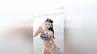 [MP4]星空传媒XK8134无良公公设计强上儿媳妇手机拍下淫照要挟长期霸占