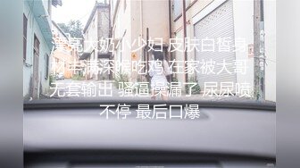 漂亮大奶小少妇 皮肤白皙身材丰满深喉吃鸡 在家被大哥无套输出 骚逼操漏了 尿尿喷不停 最后口爆