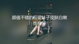 颜值不错的粉裙妹子皮肤白嫩性格好