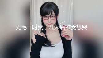 小李探花酒店重金约炮长发美少妇 换上开档黑丝玩69吃鲍鱼啪啪