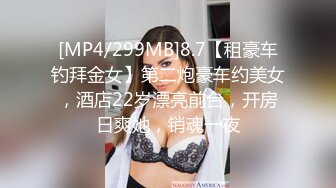 马尾漂亮萝莉 爱笑调皮可爱 小贫乳小粉穴 被大鸡吧无套猛怼 颜射一丢丢