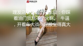 【新速片遞】高颜值伪娘 还是撸出来吧 射了好多 勾引小哥哥啪啪 有点紧张射不出来 [205MB/MP4/09:11]