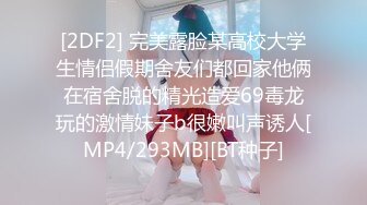 甜甜的炮友 2