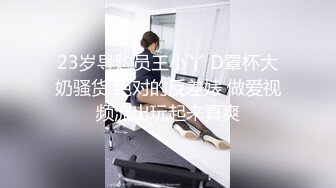 [MP4/686MB]扣扣傳媒 91Fans FSOG055 婚紗情趣小粉逼 唐伯虎