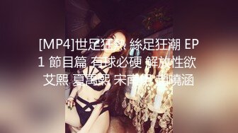 浙江选美小姐clip自拍视频流出高价购买来16