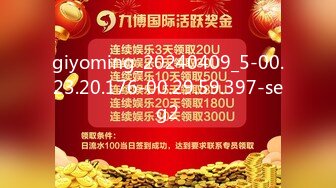 giyoming_20240409_5-00.23.20.176-00.29.59.397-seg2