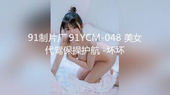 [MP4/ 831M] 幼教老师和闺蜜发廊剪发勾引理发师回宿舍4P大战