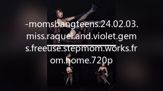 -momsbangteens.24.02.03.miss.raquel.and.violet.gems.freeuse.stepmom.works.from.home.720p