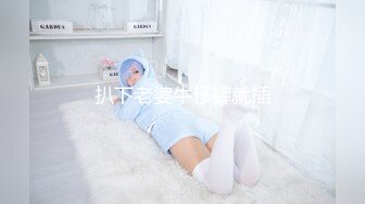 扒下老婆牛仔裤就插