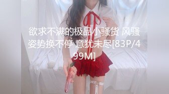 学生制服非常有杀伤力的转身干净利落撩起裙子不禁让人心疼屁屁上全是伤挨操又挨打的这谁顶得住