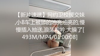 ★☆《极品女神☀️反差泄密》★☆可盐可甜清纯萝莉系美少女，啪啪多水蜜穴SM调教纯纯人形小母狗，【lewd】付费私拍 (2)