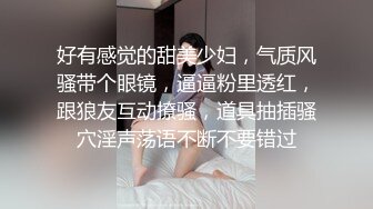 内射白嫩小可爱❤️超极品身材舞蹈生小母狗，开档黑丝毛都没长齐被爆操，跟现实发差太大了