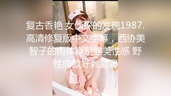 ✿性感优雅御姐✿《米菲兔》美女空姐没有男人日子太难熬了