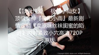 STP30198 为儿子的过错买单，单亲妈妈无奈成为儿子同学爸爸的性奴 - 文文