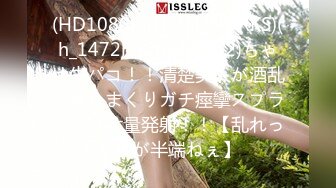 STP15032 最新国产新作-麻豆传媒三十天性爱企划之麻豆神秘女郎初现 主观视角的情欲诱惑 麻豆第二篇章