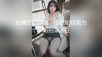 捷克更衣室美女试穿内衣偷拍系列 (10)