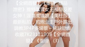 【全網首發】《重磅☀極品☀泄密》推特氣質女王長腿反差女神！淫蕩美嬌娘【美杜莎】最新私拍，約炮金主戶外露出調教3P4P多場景～稀缺勁爆收藏7K23121905【全網首發】《重磅☀ (3)