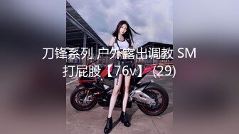 《最新震撼❤稀缺流出》頂級☀舉牌圈☀極品身材長腿女神【李丹】反差定制，樓道放尿道具絲襪塞逼紫薇喝自己尿用尿澆頭～稀缺資源值得收藏 (7)