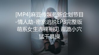 《云盘泄密》清纯美乳留学生反差小美女卡米与光头外籍小男友日常不健康自拍流出妹子太骚水好多70P 1V