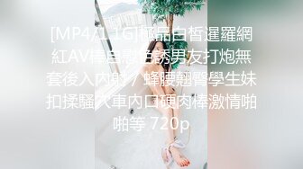 [MP4/1.1G]極品白皙暹羅網紅AV棒自慰色誘男友打炮無套後入內射／蜂腰翹臀學生妹扣揉騷穴車內口硬肉棒激情啪啪等 720p