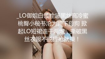 国产比女人还美的CD伪娘安德性感黑丝酒店被3P轮奸 前后夹击被操的嗷嗷叫