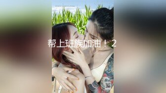 帮上班族加油！２