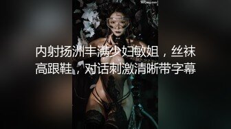 【新速片遞】&nbsp;&nbsp;【AI换脸视频】IU [李智恩] 黑丝白虎 完美诱惑[无码]【水印】[19M/MP4/00:02:23]