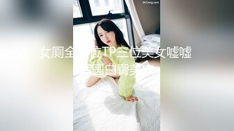 [MP4/993MB]【反差小饼干】反差人妻~车震吞精~3P无套狂操~轮流内射