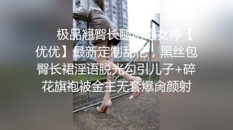 :水月两姐妹年轻身材好一起激情大秀直播