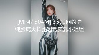 [MP4/ 380M]  台湾马尾辫小姐姐，吸吮舔屌非常淫荡，活一流翘起屁股扣穴，好想要各种场景超逼，后入蜜桃臀小骚逼