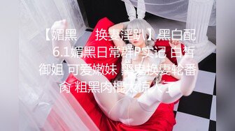 新晋清纯校花学妹~【罗曼蒂】开裆丝袜，真空包臀，道具抽插！小美女嘟嘟嘴，貌美如花收获 (5)