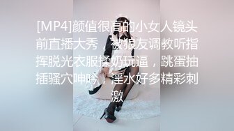 医疗美容院股东 网红美女 美羊羊 做外围性爱视频被扒 极度反差！